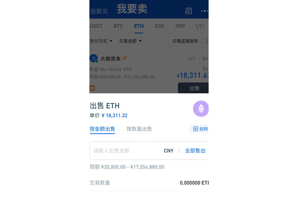 探秘蜘蛛礦池錢包地址：安全、便捷背后的奧秘